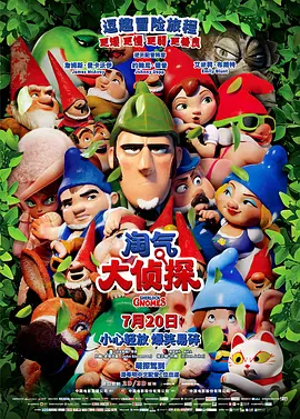 精致女孩